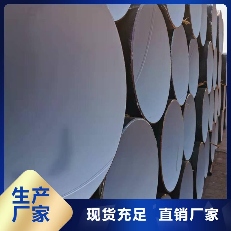 螺旋钢管应用范围广当地品牌