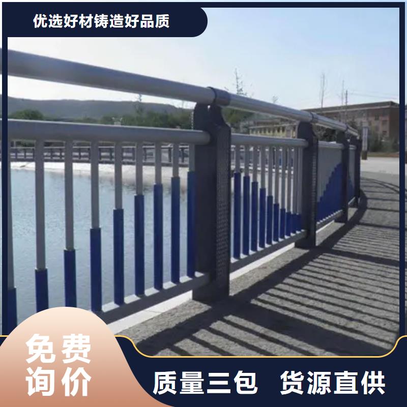 桥梁栏杆价格合理的厂家本地生产厂家