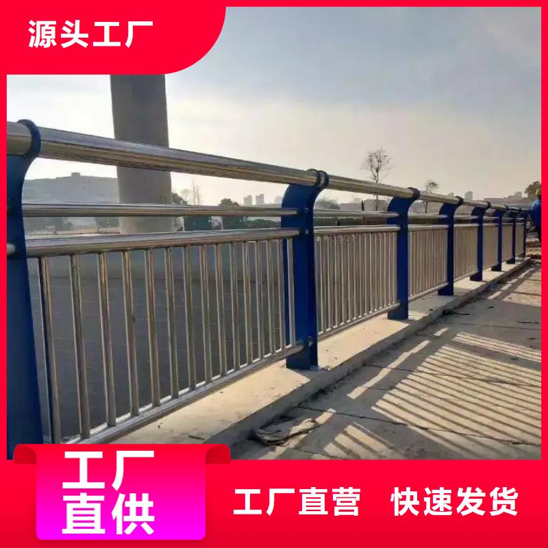 銅陵304不銹鋼碳素鋼復(fù)合管護欄批發(fā)采購