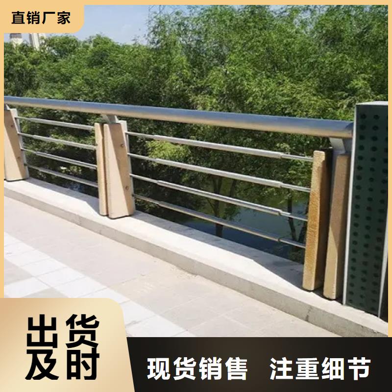 忻州304不銹鋼復(fù)合管護欄規(guī)格全可滿足不同需求