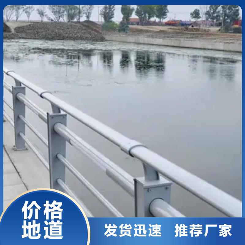 漢中不銹鋼復(fù)合管隔離護欄價格厚道