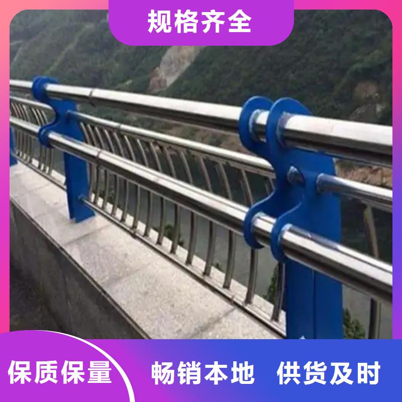 銅陵304不銹鋼碳素鋼復(fù)合管護欄批發(fā)采購