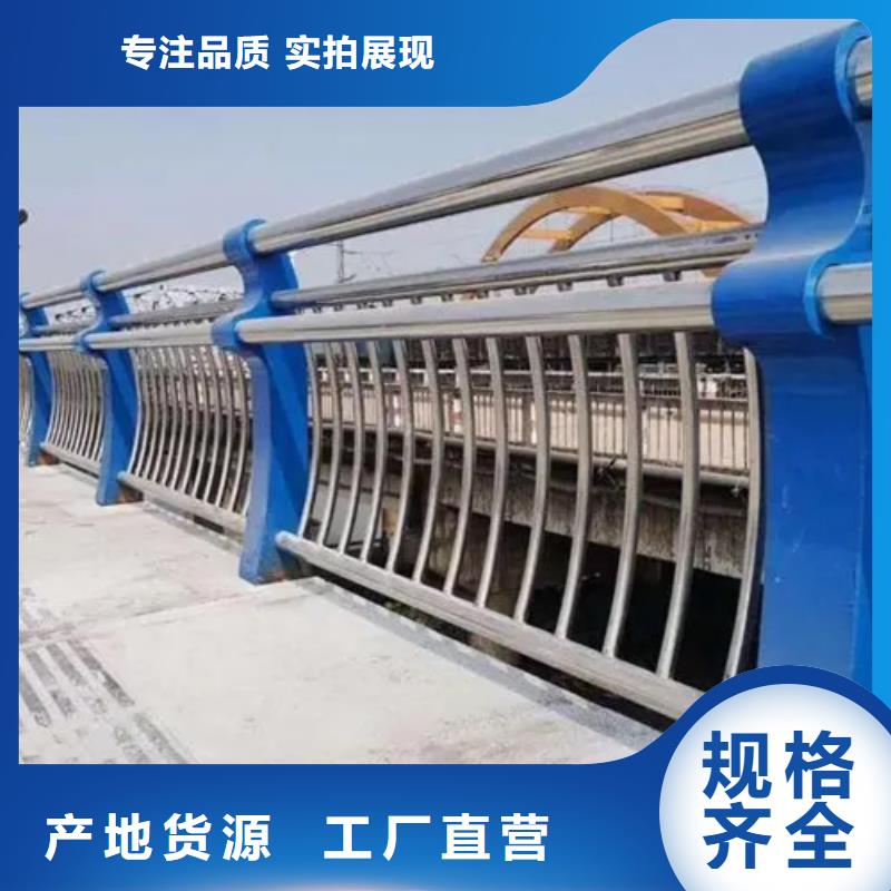 銅陵304不銹鋼碳素鋼復(fù)合管護欄批發(fā)采購