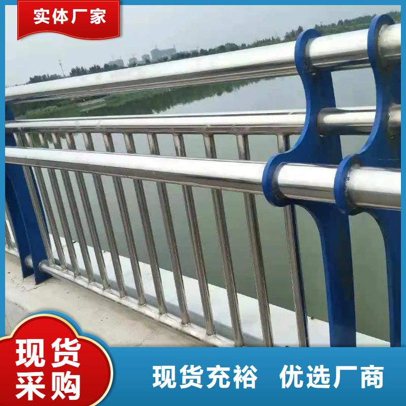 洛陽不銹鋼碳素鋼復(fù)合管行情報價