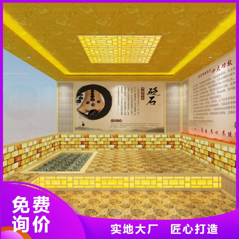 汗蒸房安裝裝修-汗蒸房圖片實拍誠信廠家