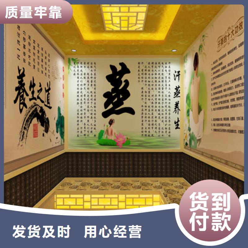 汗蒸房安裝_正規(guī)汗蒸房安裝公司貨源足質(zhì)量好重信譽(yù)廠家