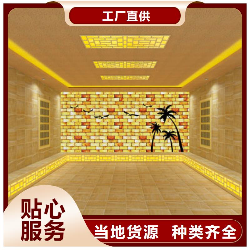 深圳市粤海街道艾草汗蒸房安装免费设计效果图当地制造商