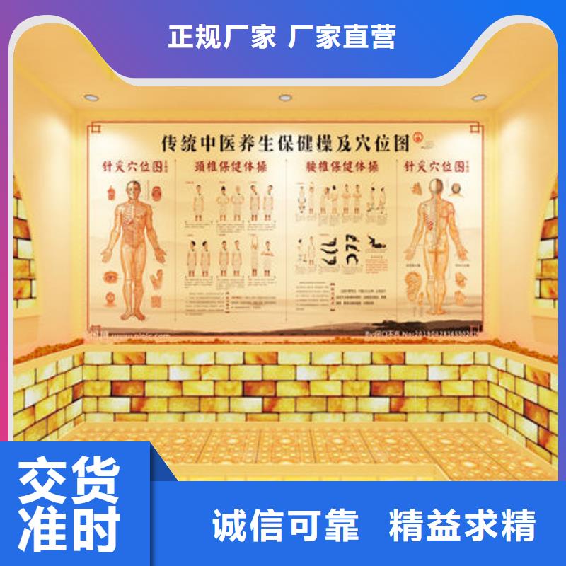 特別行政區(qū)汗蒸房安裝免費(fèi)設(shè)計(jì)同城經(jīng)銷商