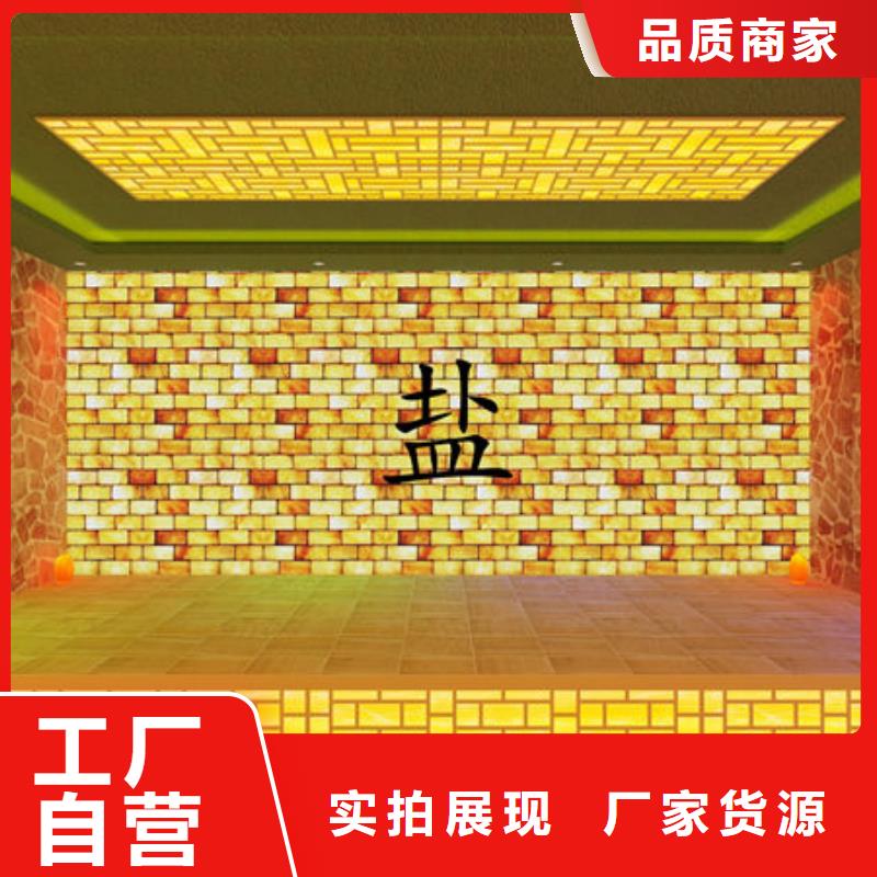 特別行政區(qū)汗蒸房安裝公司大量供應(yīng)現(xiàn)貨同城服務(wù)商