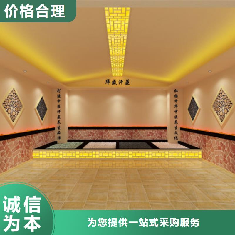 特別行政區(qū)汗蒸房安裝廠家現(xiàn)貨定制支持大小批量采購