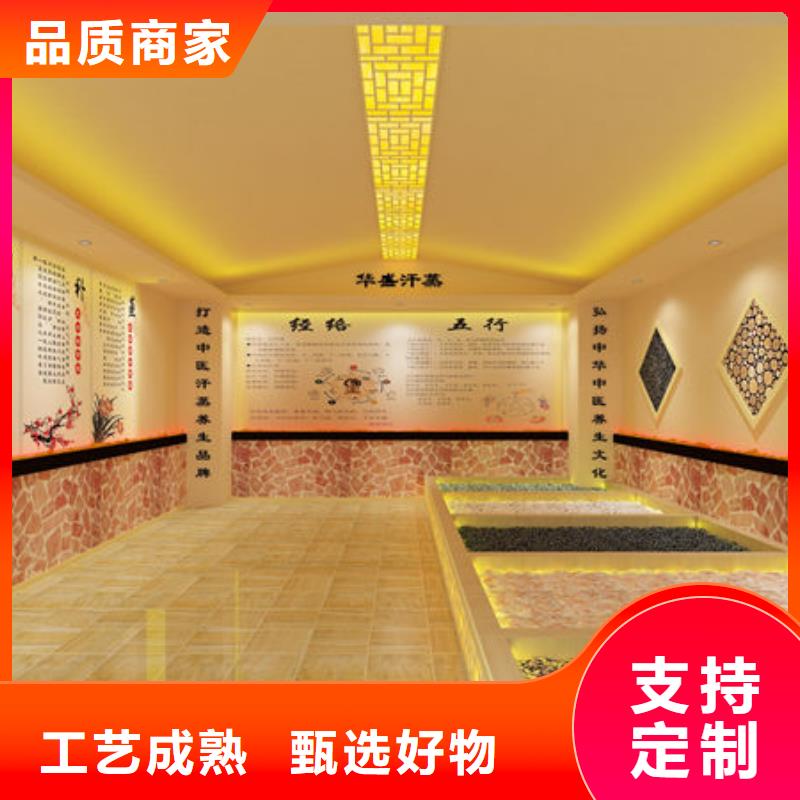 汗蒸房安裝設(shè)計(jì)公司-全國上門施工一站式廠家