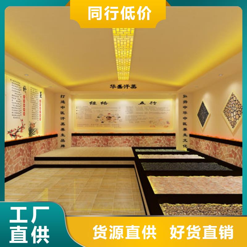 广东省深圳市沙头角街道商用汗蒸房设计安装全程指导同城经销商