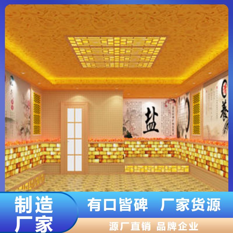 特別行政區(qū)大型洗浴安裝汗蒸房款式-免費(fèi)設(shè)計(jì)方案同城生產(chǎn)廠家