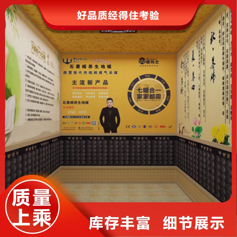 洱源汗蒸房安装价格品质保证源厂定制