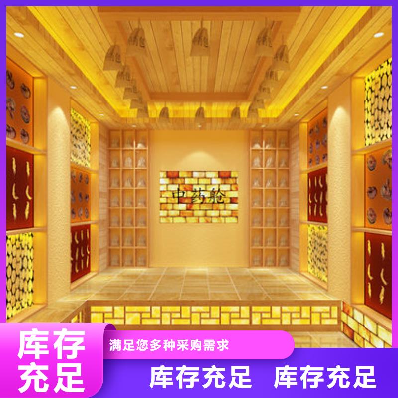 九江市瑞昌汗蒸房安裝價格品質(zhì)保證