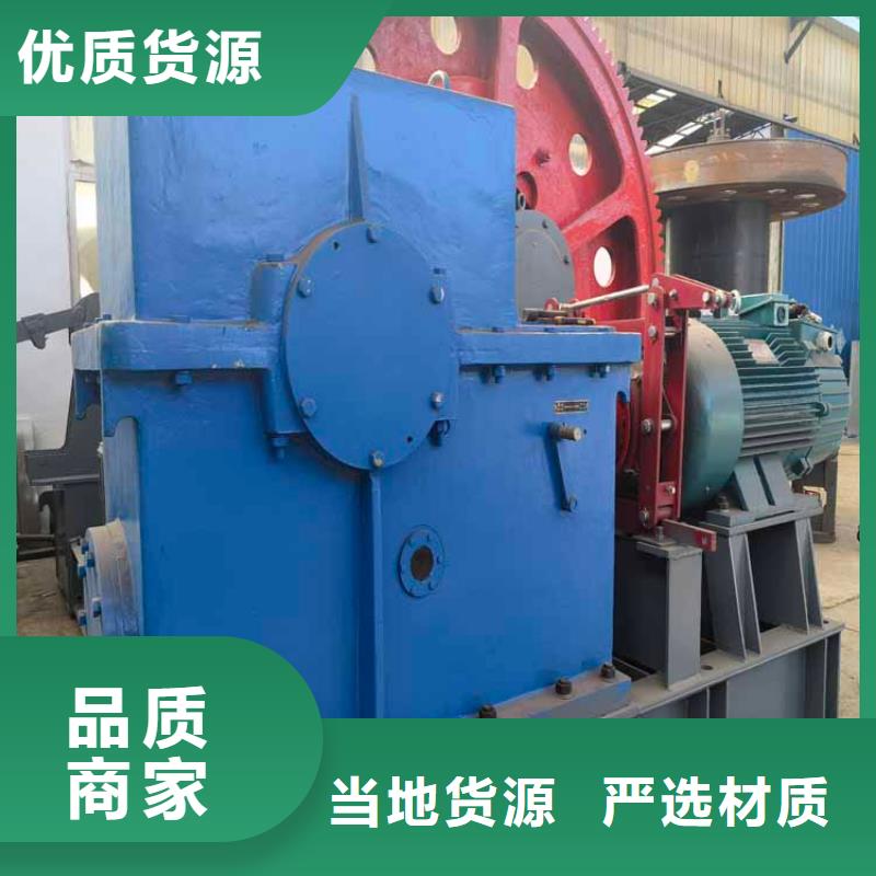 鑿井絞車-JK型礦井機(jī)現(xiàn)貨快速采購標(biāo)準(zhǔn)工藝