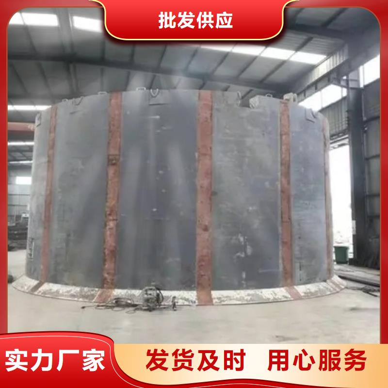 整体移动金属模板全国发货厂家