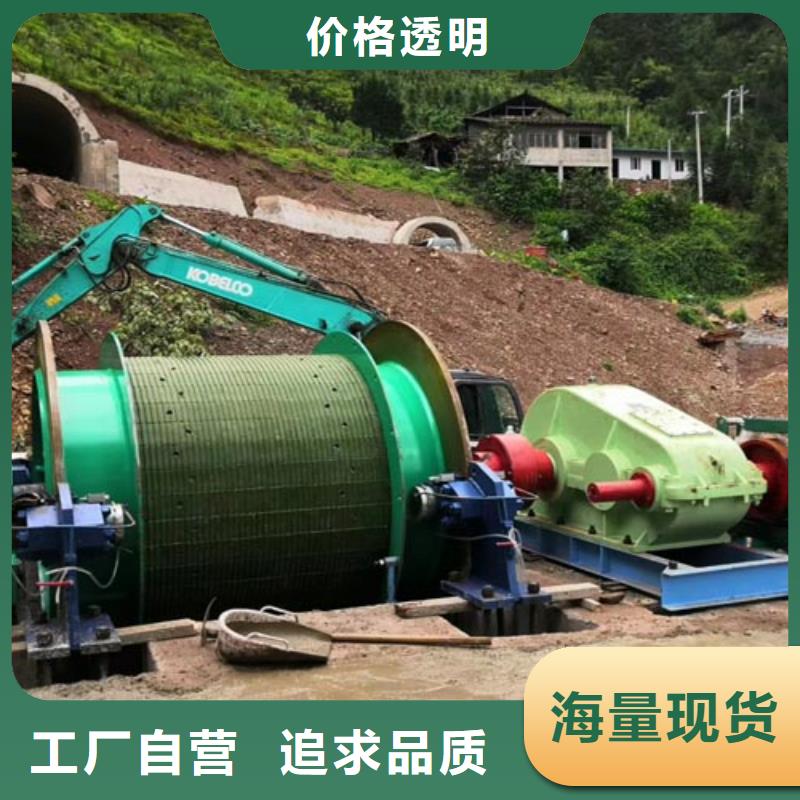 矿用绞车_矿用隔爆机驱动系统本地配送大量现货供应