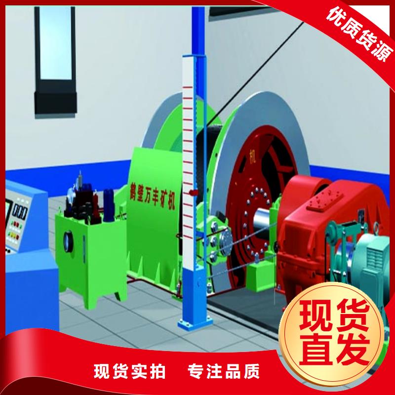 JK-2.5x2.3实体大厂拒绝差价