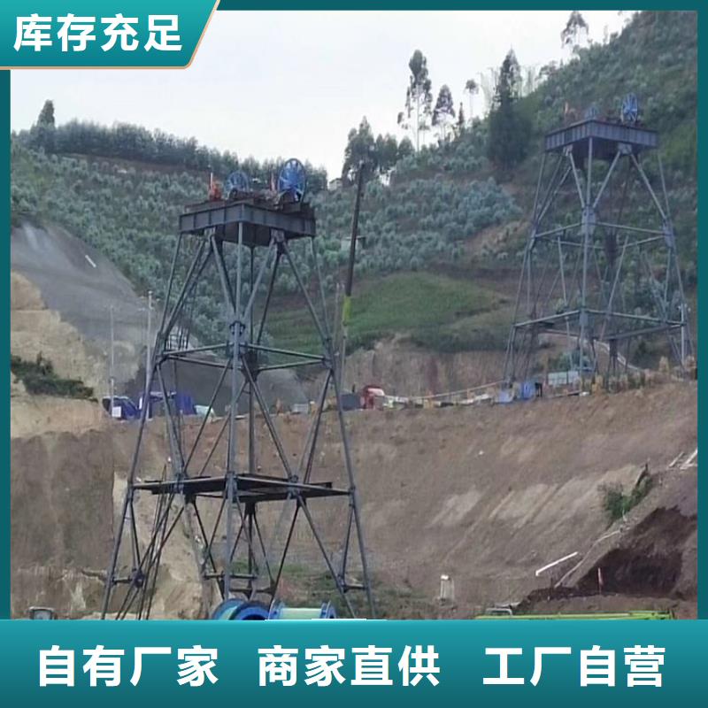 井架常用指南打造好品质