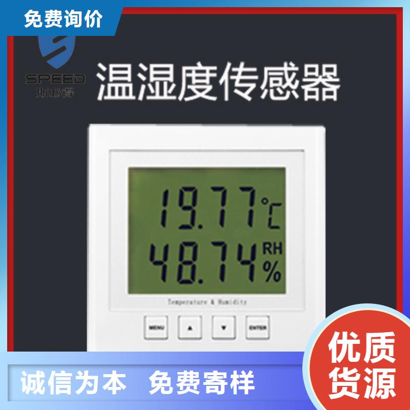 麻章區(qū)機(jī)房集中監(jiān)控價(jià)格_機(jī)房監(jiān)控_動(dòng)環(huán)監(jiān)控廠家重信譽(yù)廠家