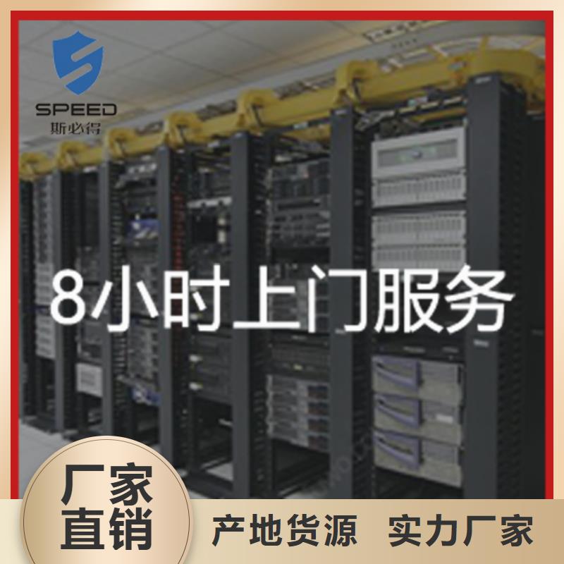 秦都區(qū)機(jī)房環(huán)境監(jiān)控系統(tǒng)廠家排名_機(jī)房監(jiān)控_動(dòng)環(huán)監(jiān)控廠家同城生產(chǎn)商