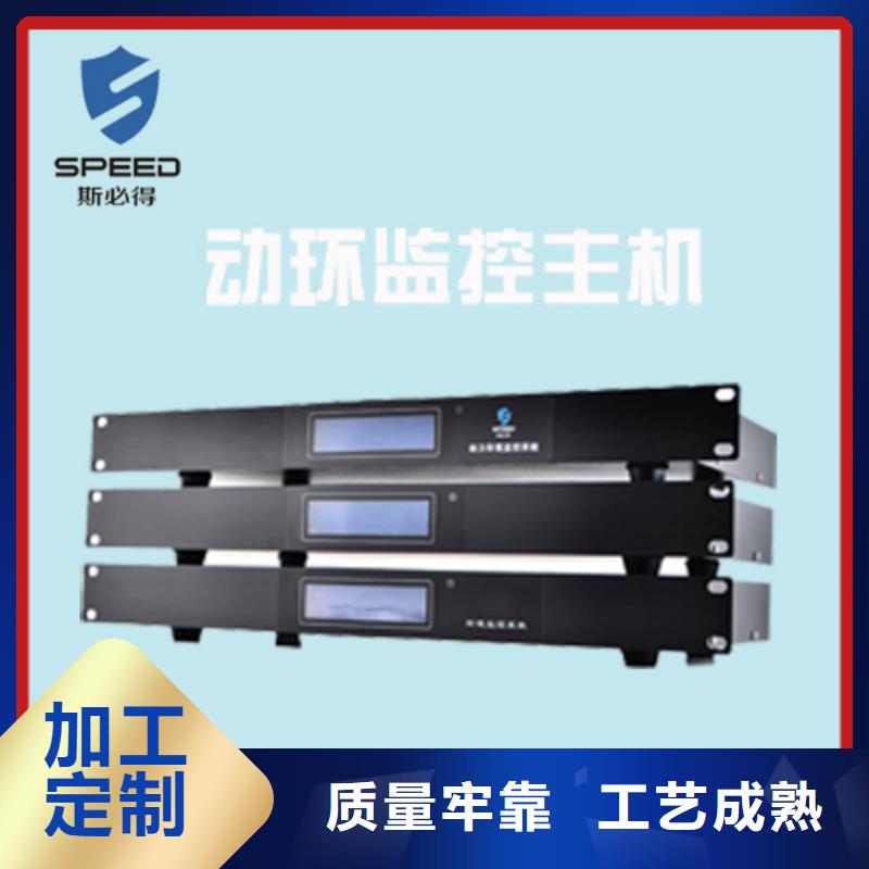 道縣機(jī)房監(jiān)控品牌_機(jī)房監(jiān)控_動(dòng)環(huán)監(jiān)控廠家匠心打造