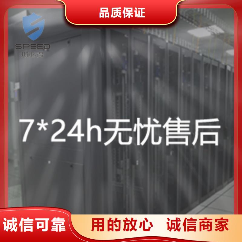 零陵區(qū)機(jī)房監(jiān)控系統(tǒng)廠家排名_機(jī)房監(jiān)控_動(dòng)環(huán)監(jiān)控廠家同城服務(wù)商