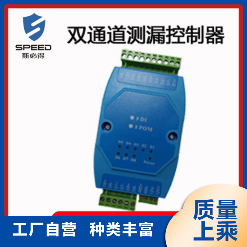 零陵區(qū)機(jī)房集中監(jiān)控價(jià)格_機(jī)房監(jiān)控_動(dòng)環(huán)監(jiān)控廠家經(jīng)銷商