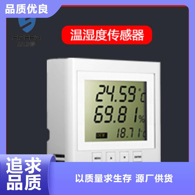 詔安縣機(jī)房環(huán)境監(jiān)控系統(tǒng)廠家_機(jī)房監(jiān)控_動(dòng)環(huán)監(jiān)控廠家同城經(jīng)銷(xiāo)商