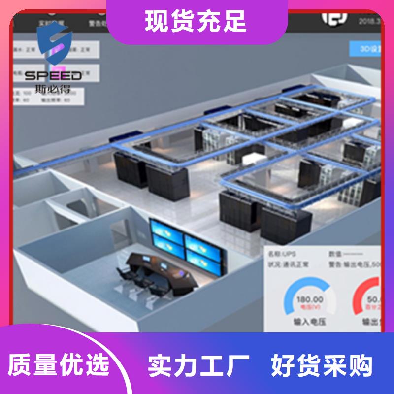 綏德縣機(jī)房監(jiān)控系統(tǒng)價(jià)格_機(jī)房監(jiān)控_動環(huán)監(jiān)控廠家嚴(yán)選用料