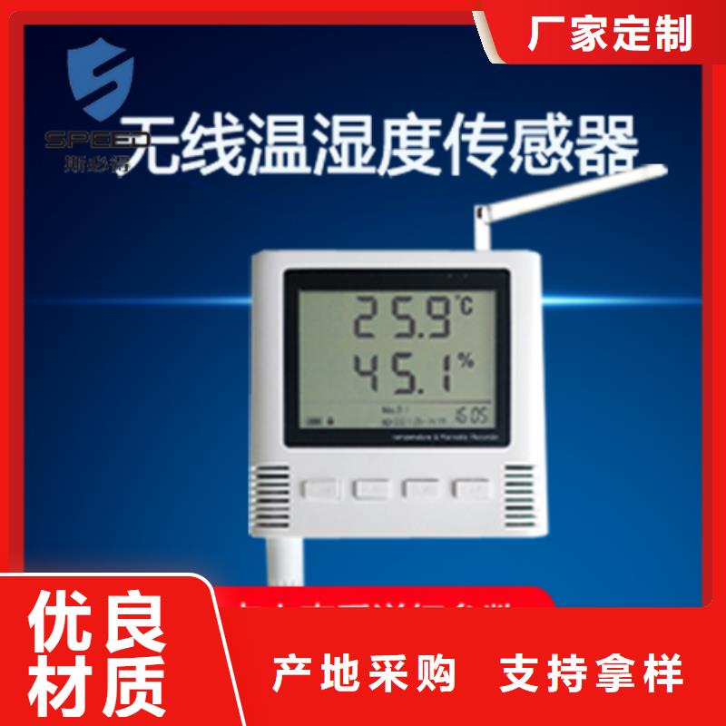 汝陽(yáng)縣動(dòng)力環(huán)境監(jiān)控_機(jī)房監(jiān)控_動(dòng)環(huán)監(jiān)控廠家用心服務(wù)