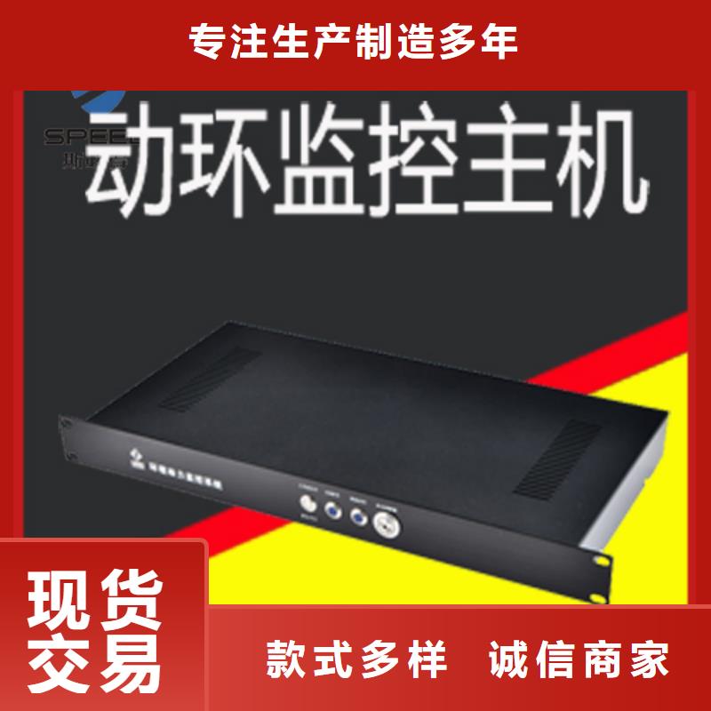 新田縣機(jī)房動(dòng)力環(huán)境監(jiān)控品牌_機(jī)房監(jiān)控_動(dòng)環(huán)監(jiān)控廠家放心得選擇