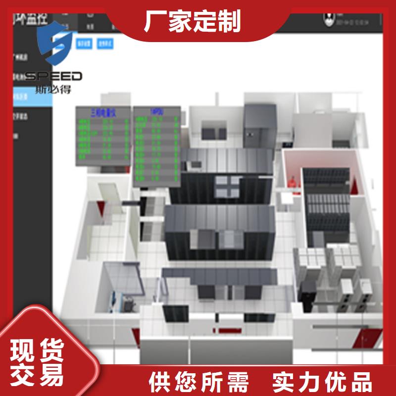 三原縣機(jī)房環(huán)境監(jiān)控系統(tǒng)哪家好_機(jī)房監(jiān)控_動(dòng)環(huán)監(jiān)控廠家行業(yè)優(yōu)選