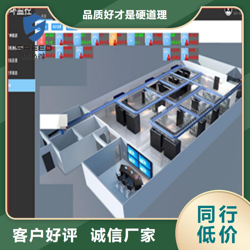 永壽縣機(jī)房監(jiān)控系統(tǒng)價(jià)格_機(jī)房監(jiān)控_動(dòng)環(huán)監(jiān)控廠家品質(zhì)不將就
