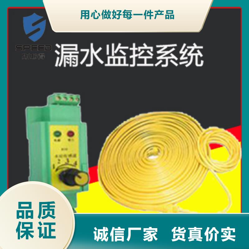 【動(dòng)環(huán)主機(jī)】動(dòng)環(huán)監(jiān)控系統(tǒng)專注生產(chǎn)制造多年買的放心安興用的舒心
