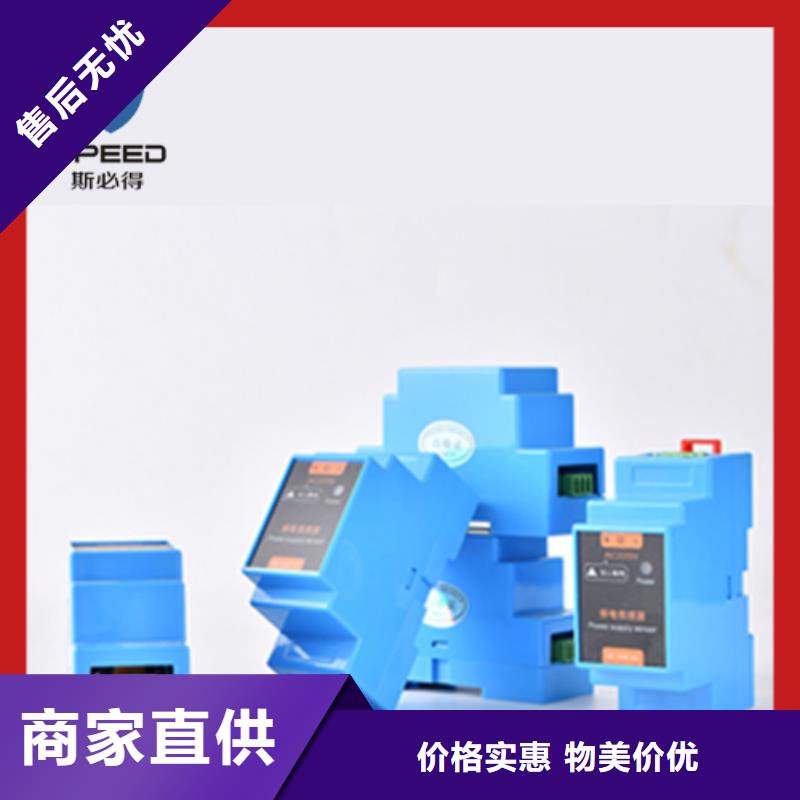 武功縣環(huán)境監(jiān)控系統(tǒng)價(jià)格_機(jī)房監(jiān)控_動(dòng)環(huán)監(jiān)控廠家低價(jià)貨源