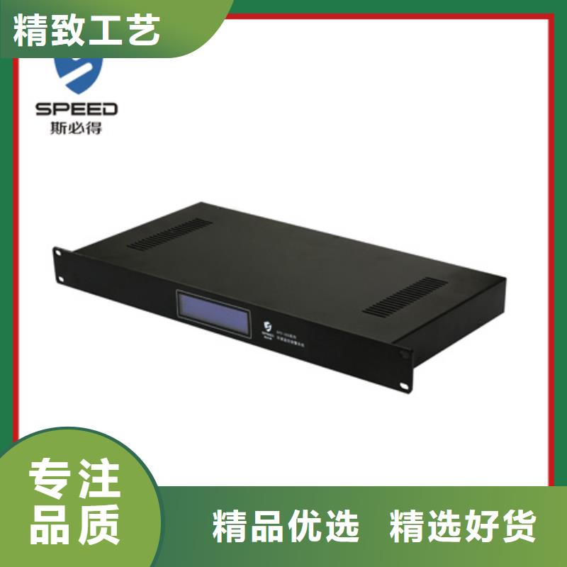 禮泉縣機(jī)房動(dòng)力環(huán)境監(jiān)控廠家_機(jī)房監(jiān)控_動(dòng)環(huán)監(jiān)控廠家高質(zhì)量高信譽(yù)