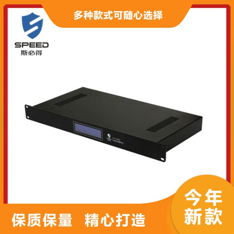 乾縣機(jī)房集中監(jiān)控價(jià)格_機(jī)房監(jiān)控_動(dòng)環(huán)監(jiān)控廠家支持大小批量采購