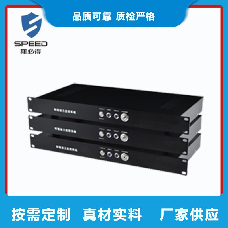 湖南省永州市道縣機(jī)房監(jiān)控系統(tǒng)品牌_機(jī)房監(jiān)控_動(dòng)環(huán)監(jiān)控廠家