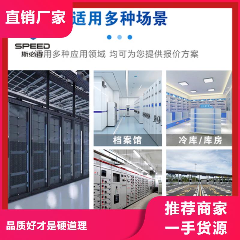 三原縣機(jī)房集中監(jiān)控哪家好_機(jī)房監(jiān)控_動(dòng)環(huán)監(jiān)控廠家根據(jù)要求定制