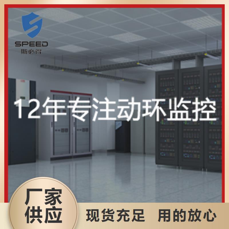 長武縣機(jī)房環(huán)境監(jiān)控系統(tǒng)品牌_機(jī)房監(jiān)控_動(dòng)環(huán)監(jiān)控廠家現(xiàn)貨充裕