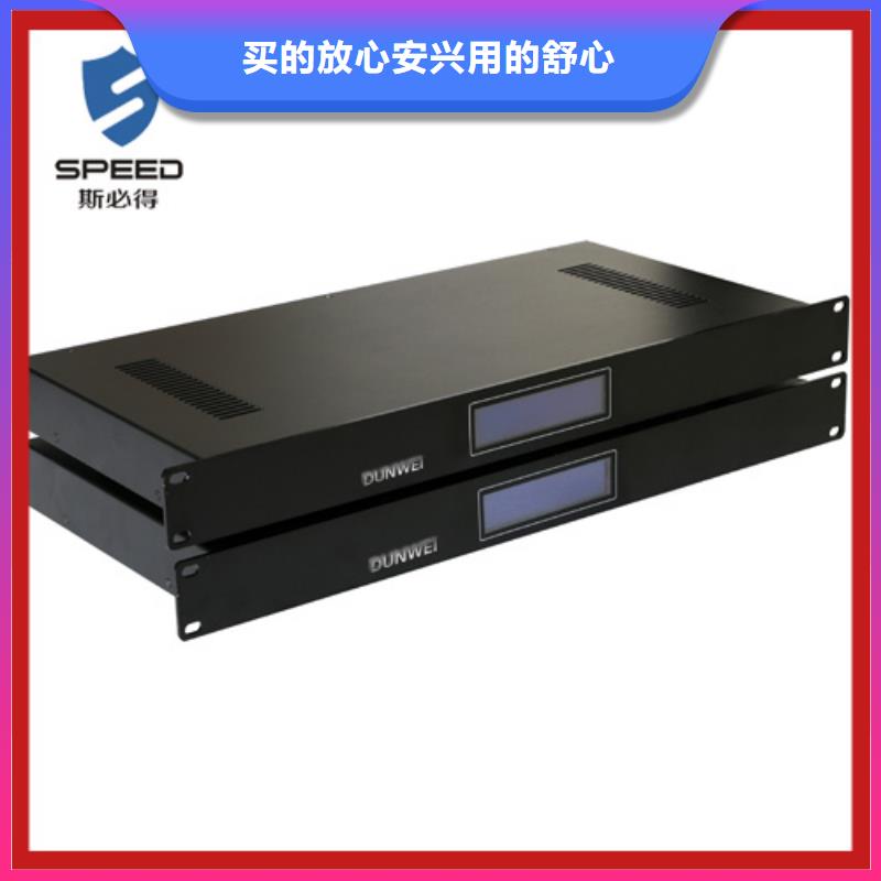 動環(huán)主機品牌大廠家當(dāng)?shù)胤?wù)商