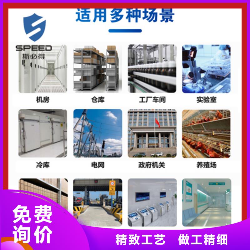 楊陵縣機(jī)房集中監(jiān)控價(jià)格_機(jī)房監(jiān)控_動(dòng)環(huán)監(jiān)控廠家廠家直銷規(guī)格多樣