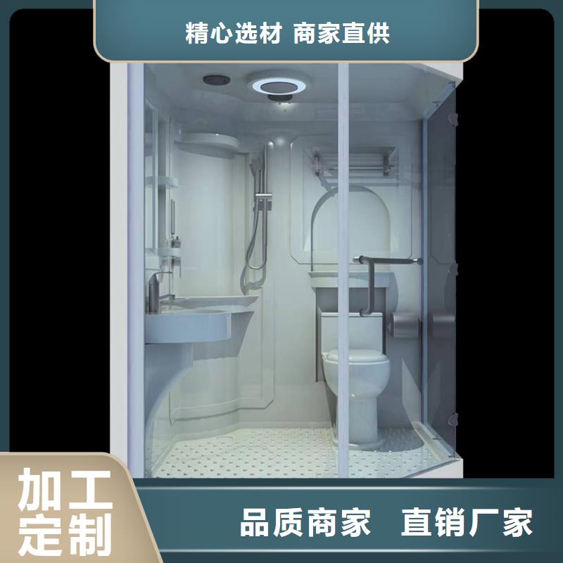 关于整体集成卫浴的小知识直销厂家