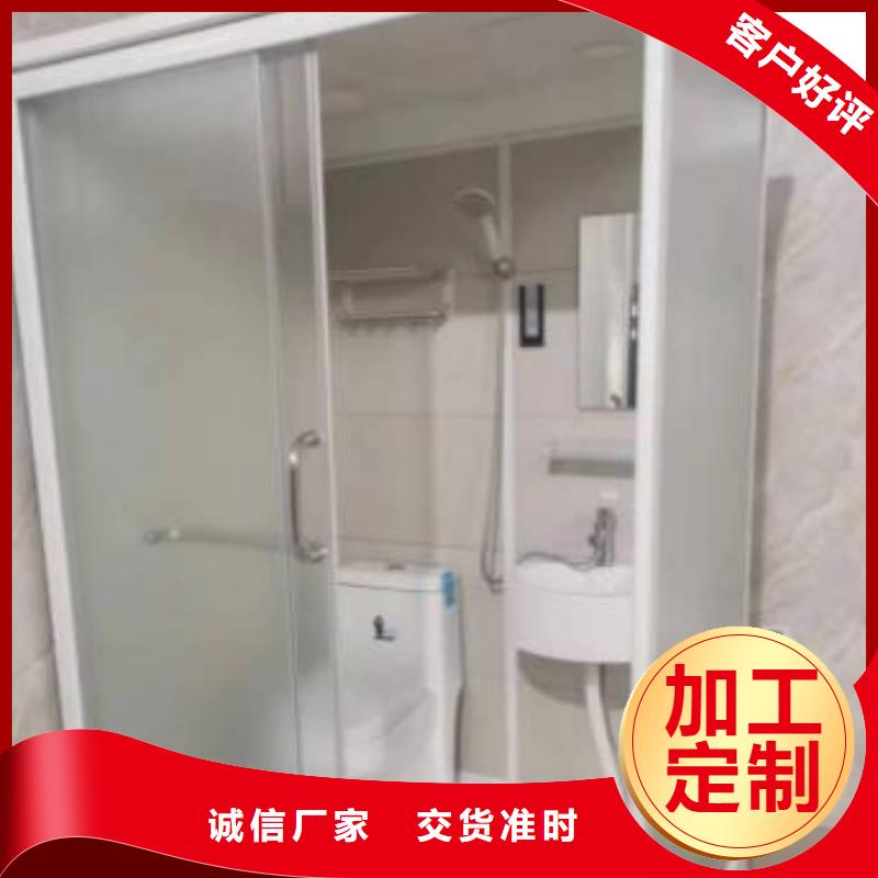 简易马桶房-简易马桶房热销匠心工艺