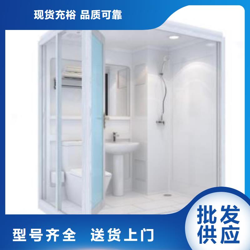 北海整体式卫浴一米四