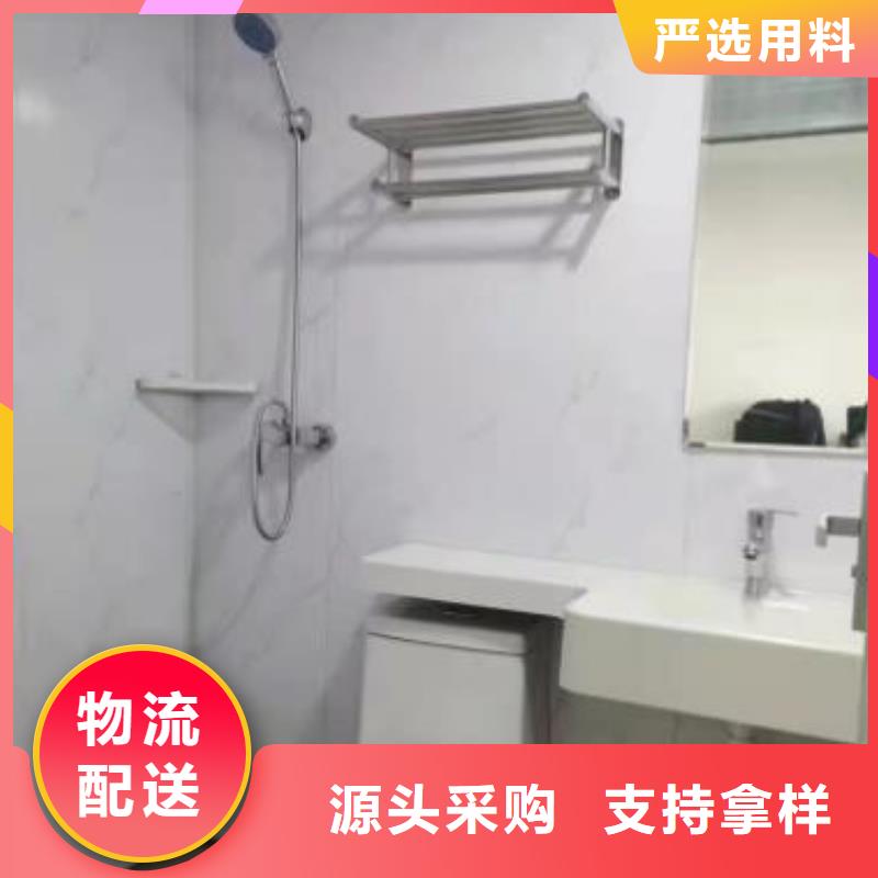 儋州市民宿整体洗澡间一站式厂家
