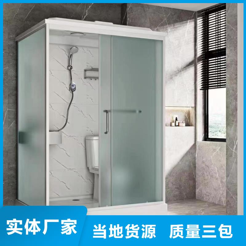 一体式淋浴间当地服务商