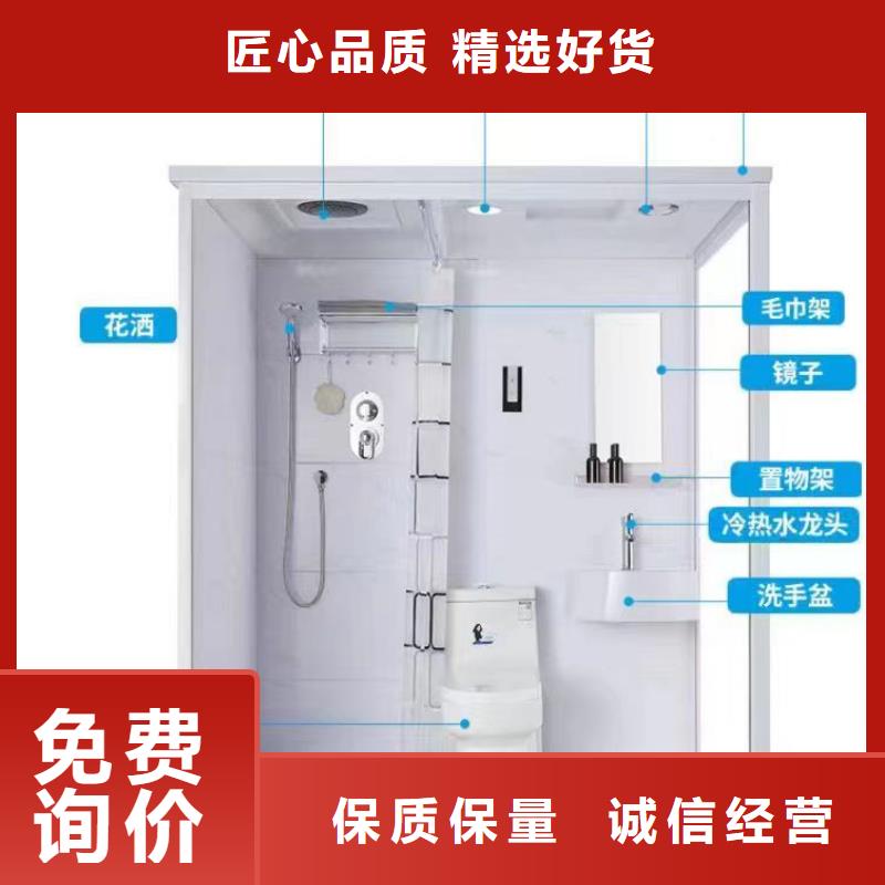 陵水縣宿舍裝配式衛(wèi)浴同城生產商